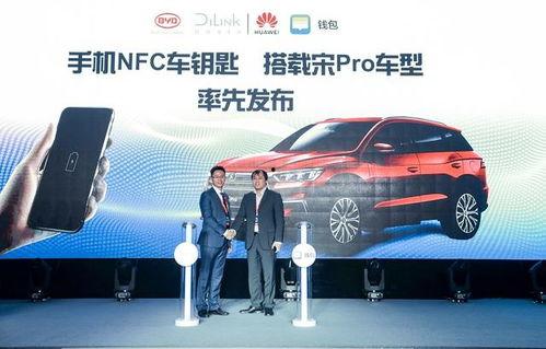 比亚迪爆料华为事件视频,揭秘背后真相与行业影响