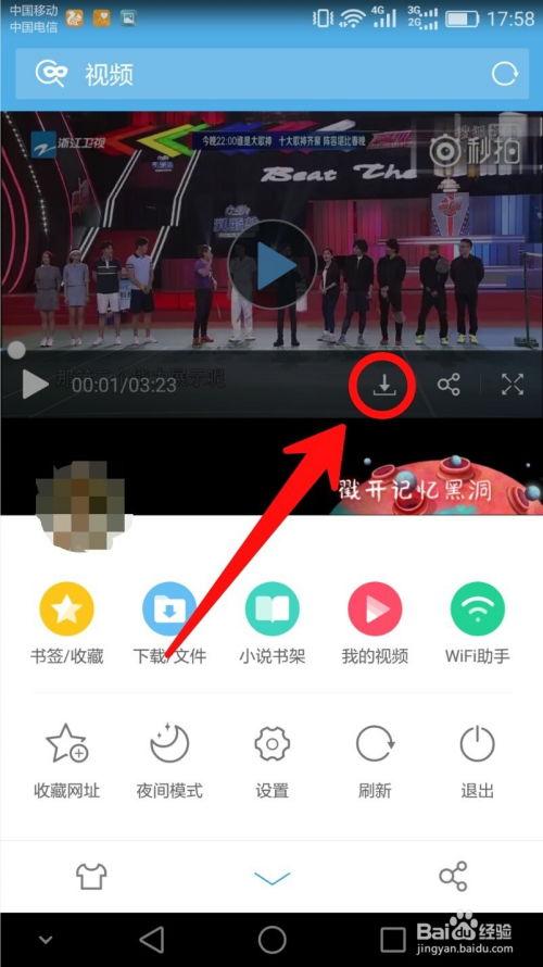 熊叔娱乐爆料微博视频下载,微博视频下载攻略大公开！
