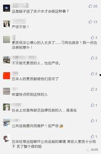 代发爆料视频,揭秘网络舆论背后的力量