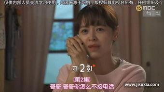 回来的福丹芝在线观看,探寻神秘仙草的奇幻之旅