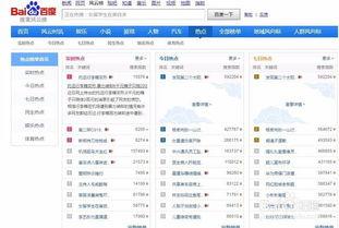 热搜爆料热点新闻,最新热点事件深度解析